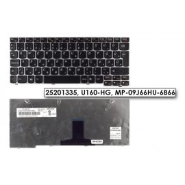   Lenovo IdeaPad S205, U160, U165 gyári új magyar fekete-ezüst billentyűzet (25201335)