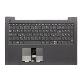   Lenovo IdeaPad V330-15IKB szürke magyar Laptop billentyűzet
