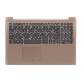   Lenovo IdeaPad 320-15ISK rózsaszín-szürke magyar Laptop billentyűzet