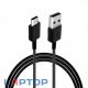 Samsung Gyári Galaxy S8, S9, S10, S20, S21, S22, S23, S24 USB to USB-C (Type-C) adat, töltőkábel kábel 1,2m, fekete (EP-DG950CBE)