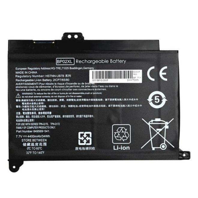 HP Pavilion 15-au100 Laptop akkumulátor, új, gyárival megegyező minőségű helyettesítő, 2 cellás (4400mAh)