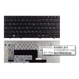   Compaq mini 110, 110c, HP Mini 110 gyári új magyar netbook billentyűzet (SPS 535689-211)