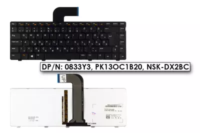 Dell Inspiron N4110 fekete magyar laptop billentyűzet