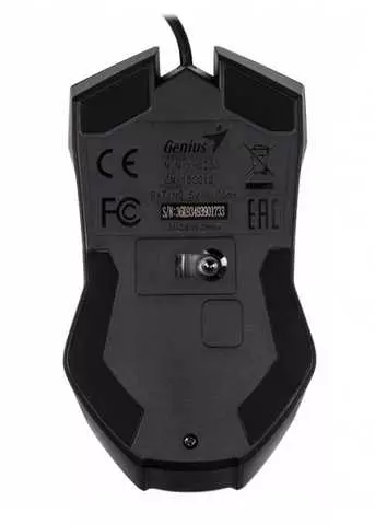 Genius X-G200 vezetékes optikai egér (31040034100)