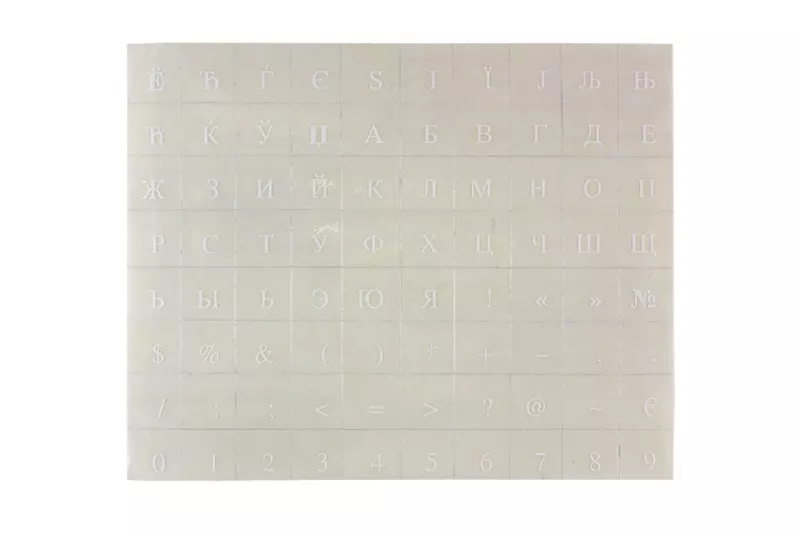 Átlátszó alapon fehér cirill betűkkel, billentyűzet matrica