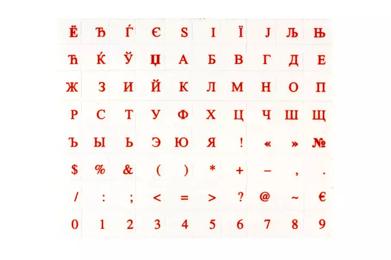 Átlátszó alapon piros cirill betűkkel, billentyűzet matrica